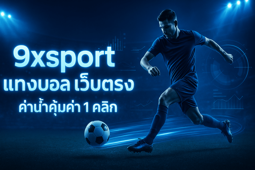 9xsport-cover-football-neon-banner.jpg
