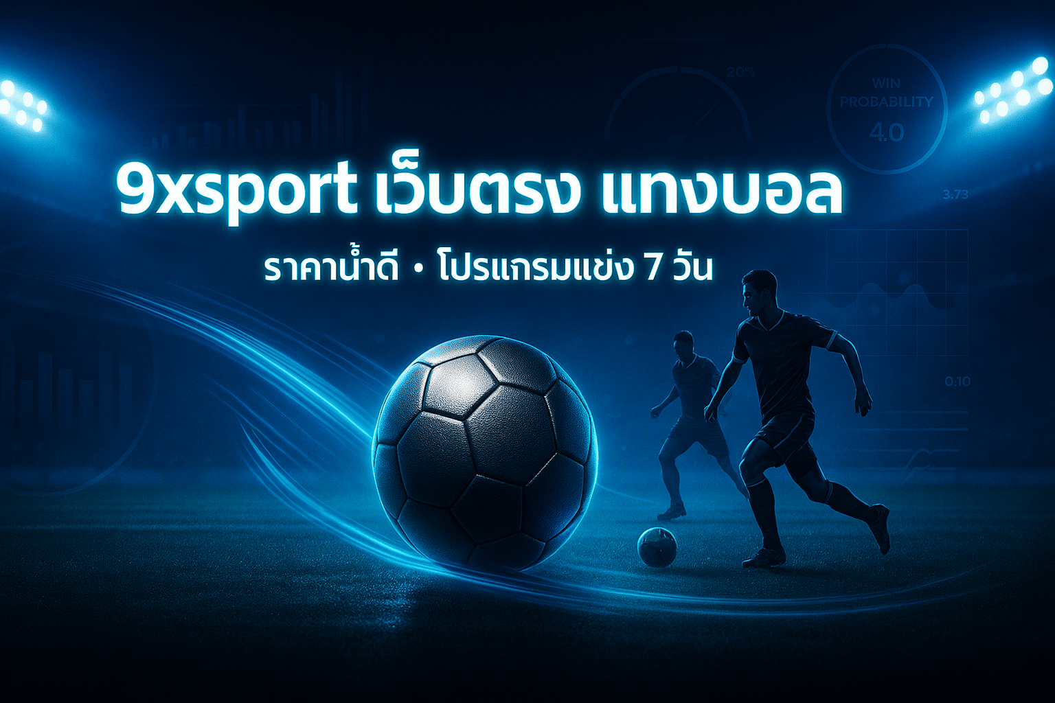 9xsport-cover-neon-football-banner-16x9-1
