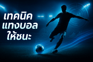 cover-football-betting-technique-win-9xsport-neon-16x9-1